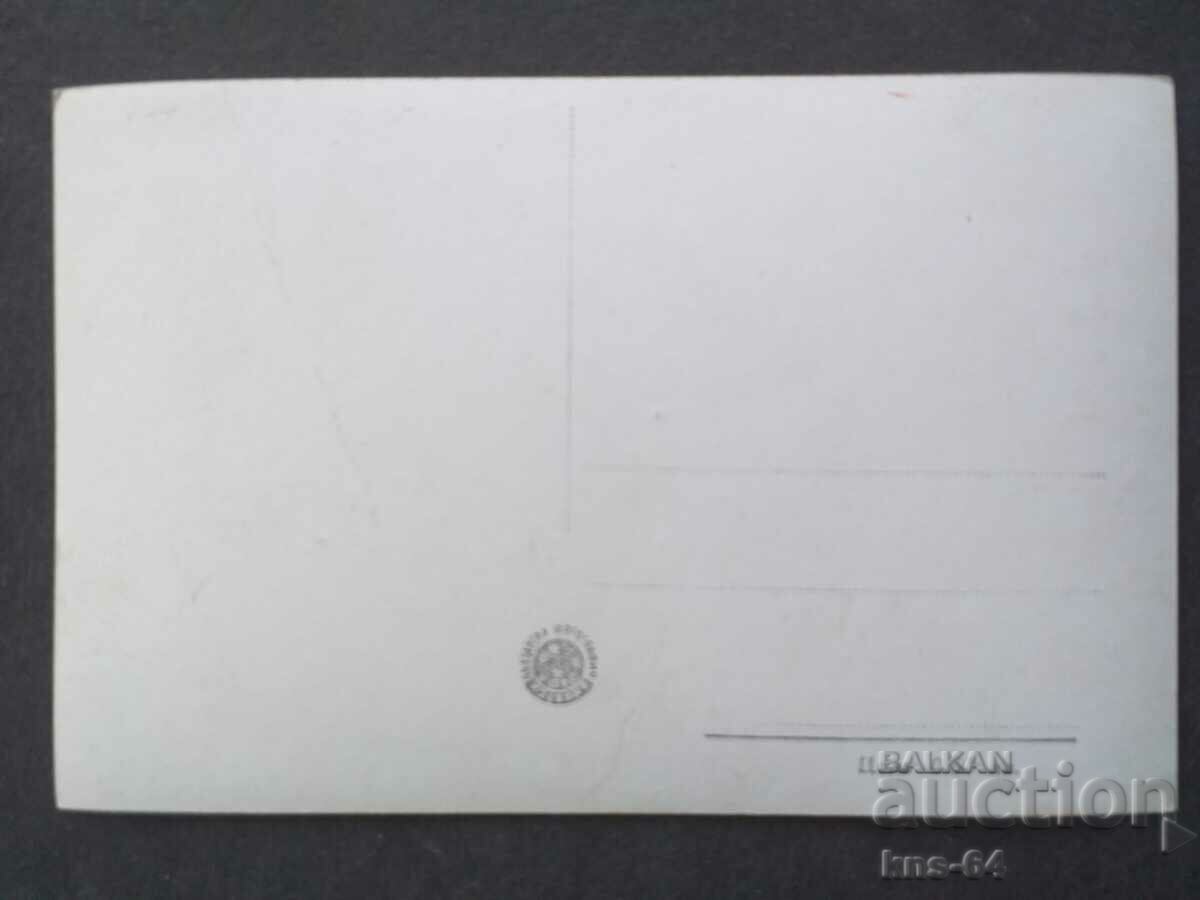 Gina Lollobridge with price 1.00 BGN | € 0.51