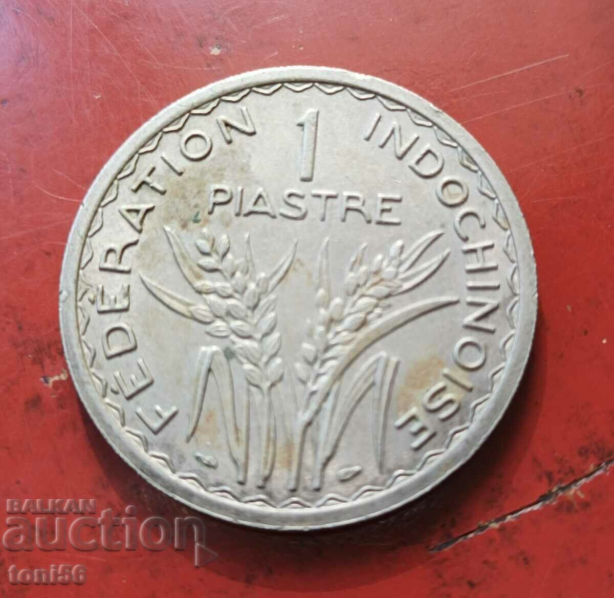 Френски Индокитай 1 пиастър 1947 аUNC Френски Индокитай 1 пиастър 1947 аUNC