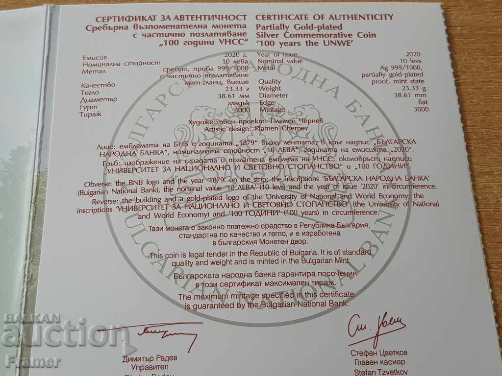 BGN 10 2020 100 UNWE New Mint UNC + CERTIFICATE - 6 BGN 10 2020 100 UNWE New Mint UNC + CERTIFICATE - 6