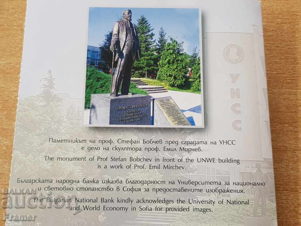 BGN 10 2020 100 UNWE New Mint UNC + CERTIFICATE - 7 BGN 10 2020 100 UNWE New Mint UNC + CERTIFICATE - 7