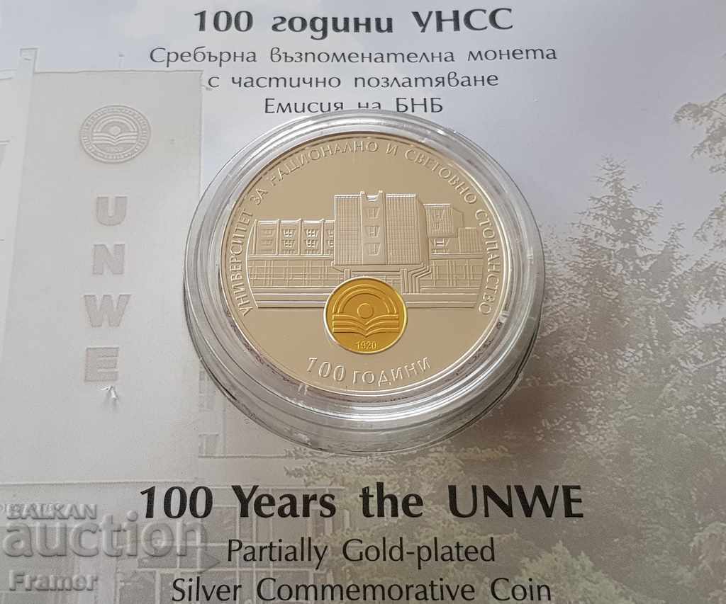 BGN 10 2020 100 UNWE New Mint UNC + CERTIFICATE
