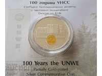 BGN 10 2020 100 UNWE New Mint UNC + CERTIFICAT