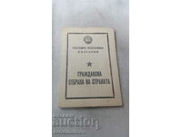 NRB Civil Defense Certificate 1965
