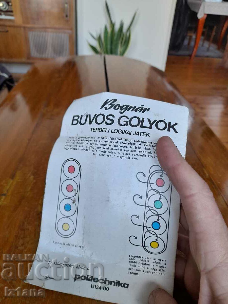 An old toy for tidying up - 5 An old toy for tidying up - 5