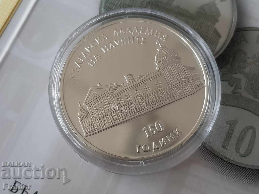 Delivery of 10 leva 2019 150 years BAS Mint silver 999 Delivery of 10 leva 2019 150 years BAS Mint silver 999