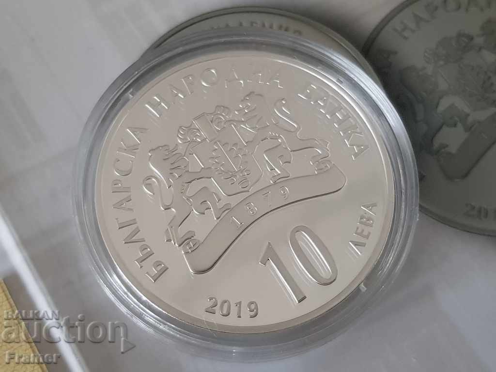 10 leva 2019 godina 150 χρόνια ΒΑΝ ασημένιο νόμισμα 999 - 7