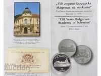 10 leva 2019 Aniversare 150 de ani de la BAN argint 999