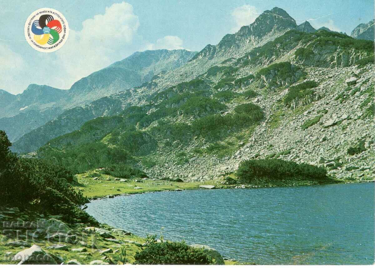 Παλιά καρτ ποστάλ - Pirin, κορυφή φρουράς Donchovi