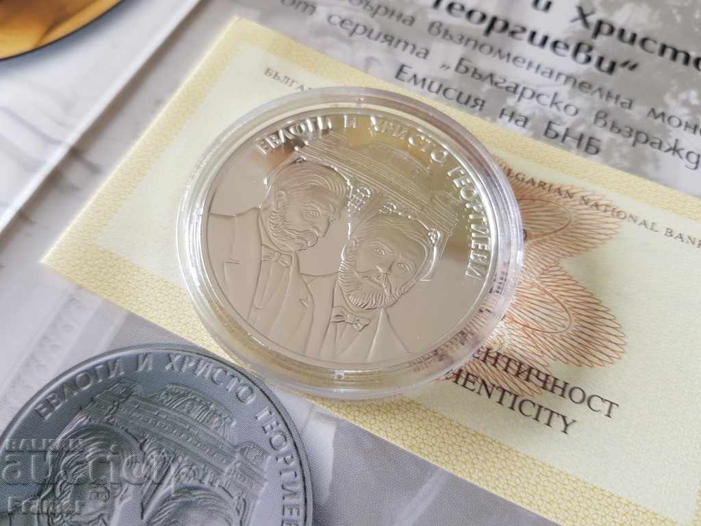 Licitație 10 leva 2019 godina Evlogi și Hristo Georgievi argint 999