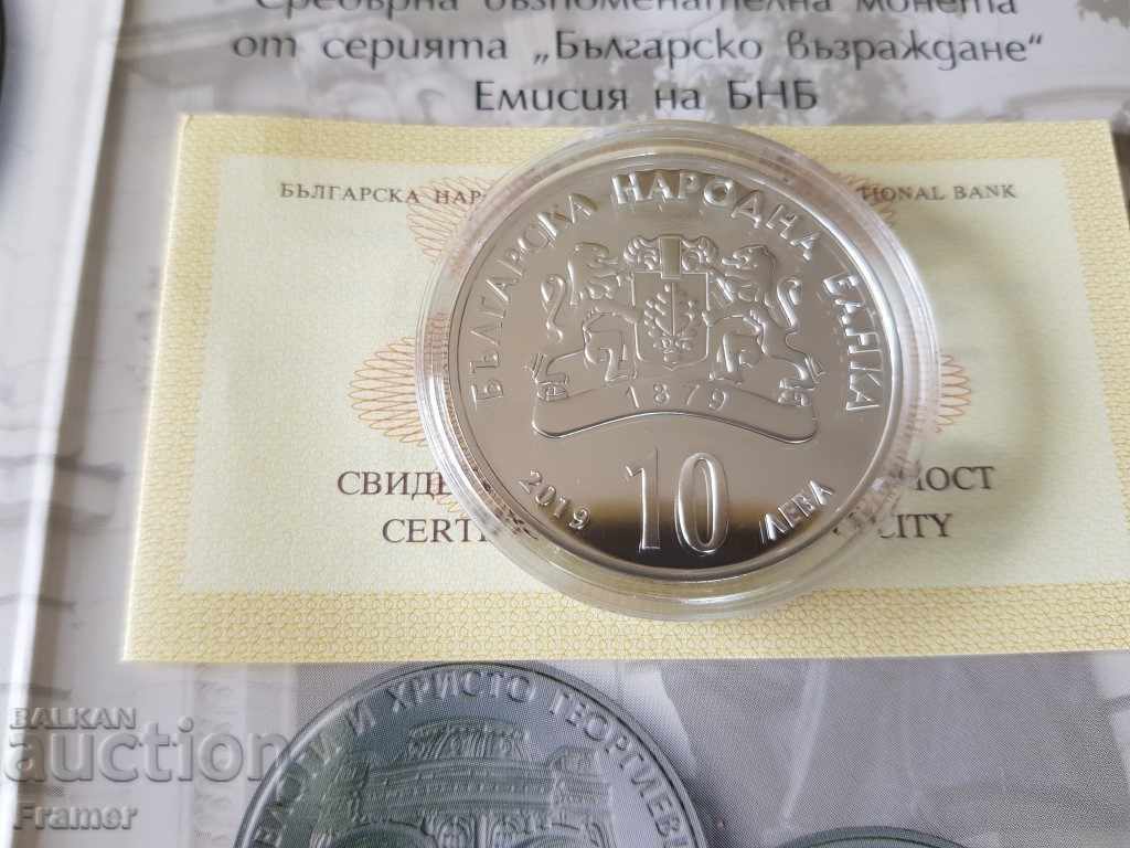 10 leva 2019 godina Evlogi și Hristo Georgievi argint 999 - 5