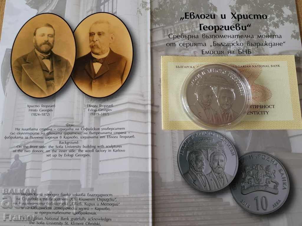 10 leva 2019 godina Evlogi și Hristo Georgievi argint 999