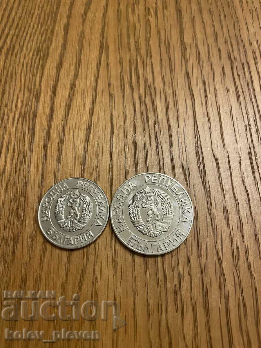 Auction 20 and 50 BGN 1989 Auction 20 and 50 BGN 1989