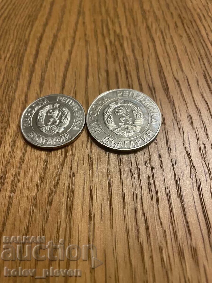 Livrarea 20 și 50 BGN 1989