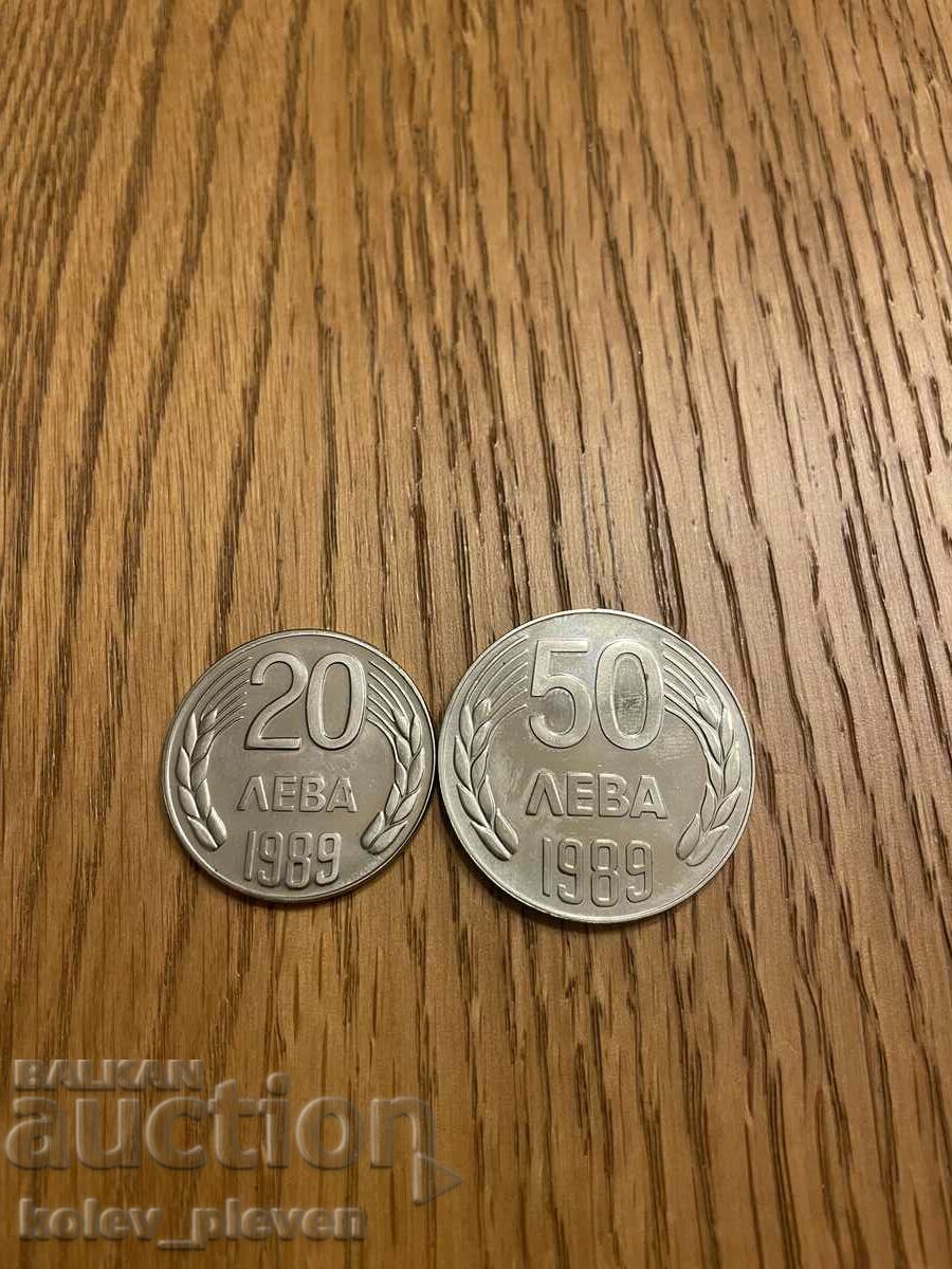 20 και 50 BGN 1989