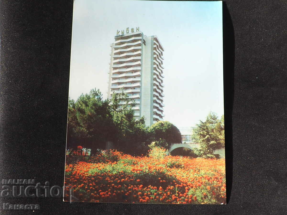 Слънчев бряг хотел Кубан 1977    К 379Н