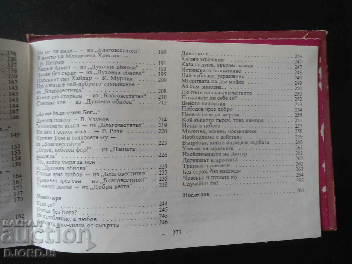 To be better, Christology, stories, poems - 5 To be better, Christology, stories, poems - 5