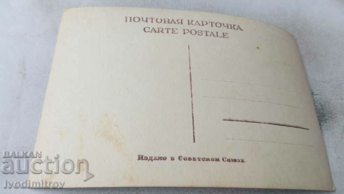 Пощенска картичка Москва Канал имени Москвы с цена 0.95 лв. | € 0.49 Пощенска картичка Москва Канал имени Москвы с цена 0.95 лв. | € 0.49