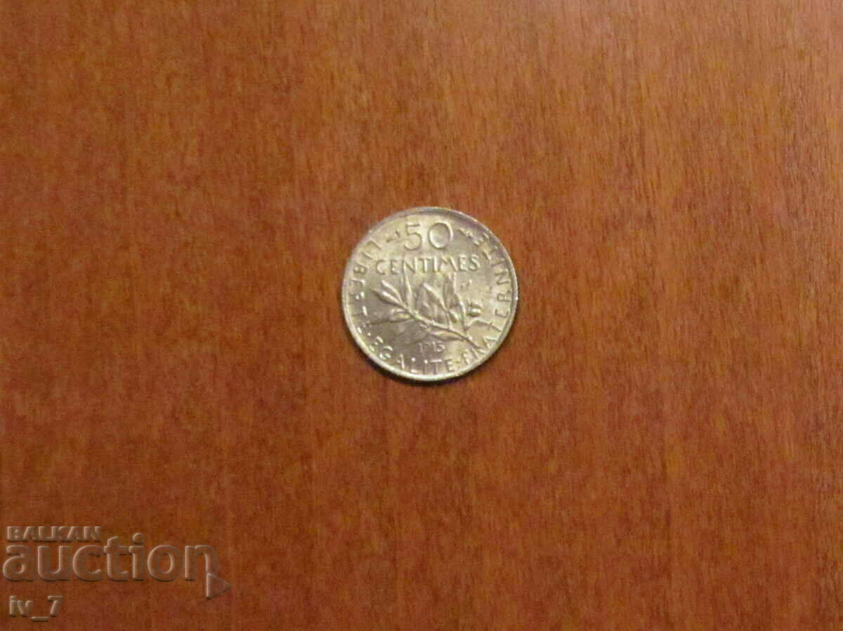 50 SANTIMA 1915, FRANCE - SILVER, Excellent coin 50 SANTIMA 1915, FRANCE - SILVER, Excellent coin