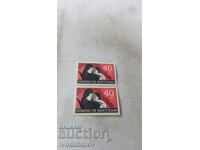 Пощенски марки НРБ Помощ за Виетнам 40 стотинки