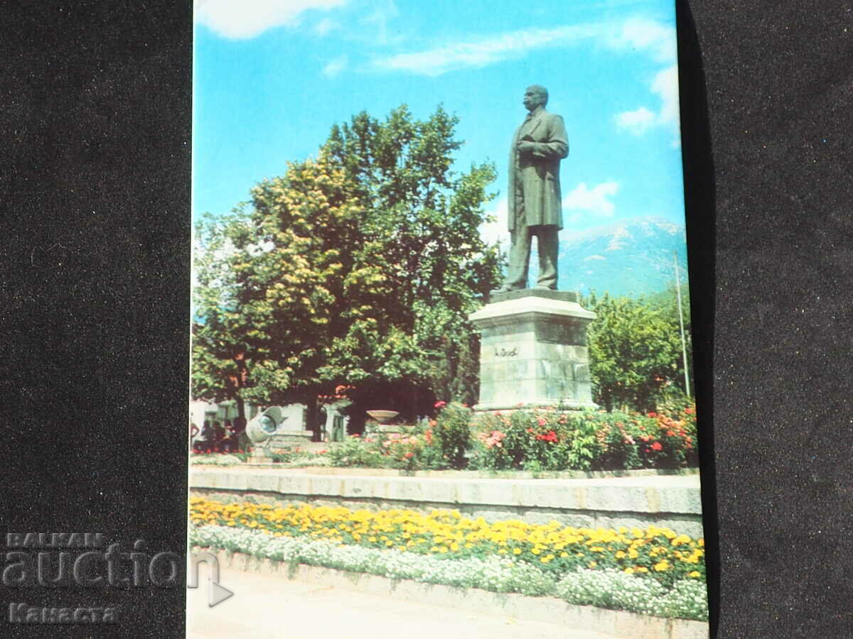 Сопот паметникът на Иван Вазов 1975    К 379Н