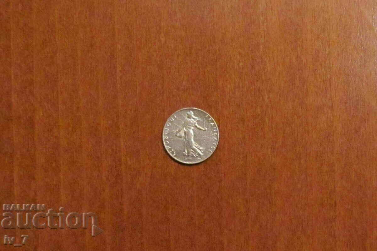 50 SANTIMA 1916, ΓΑΛΛΙΑ - ΑΣΗΜΕΝΙΟ με τιμή 12.99 BGN | € 6.64