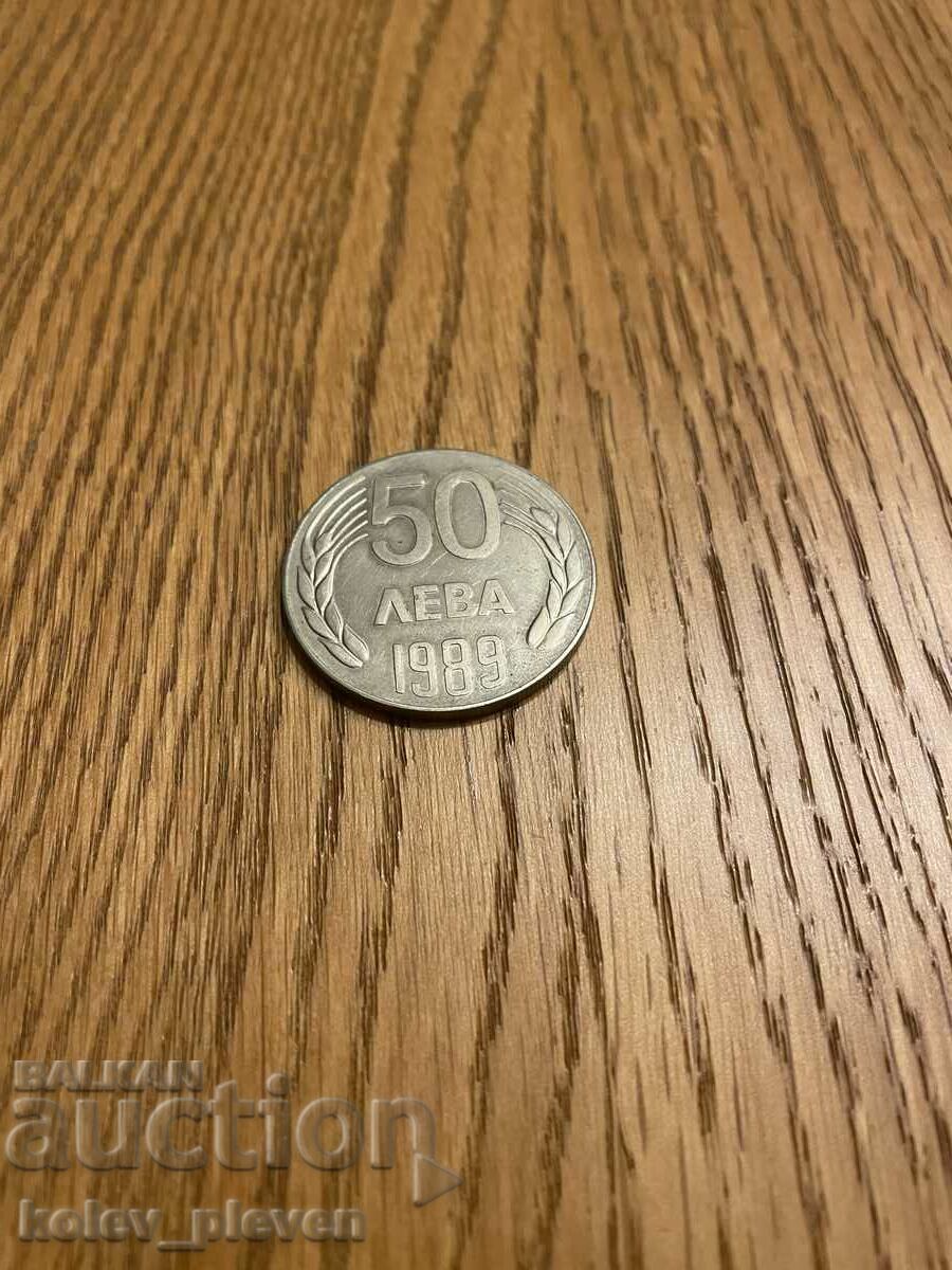50лв 1981г с цена 15.00 лв. | € 7.67 50лв 1981г с цена 15.00 лв. | € 7.67