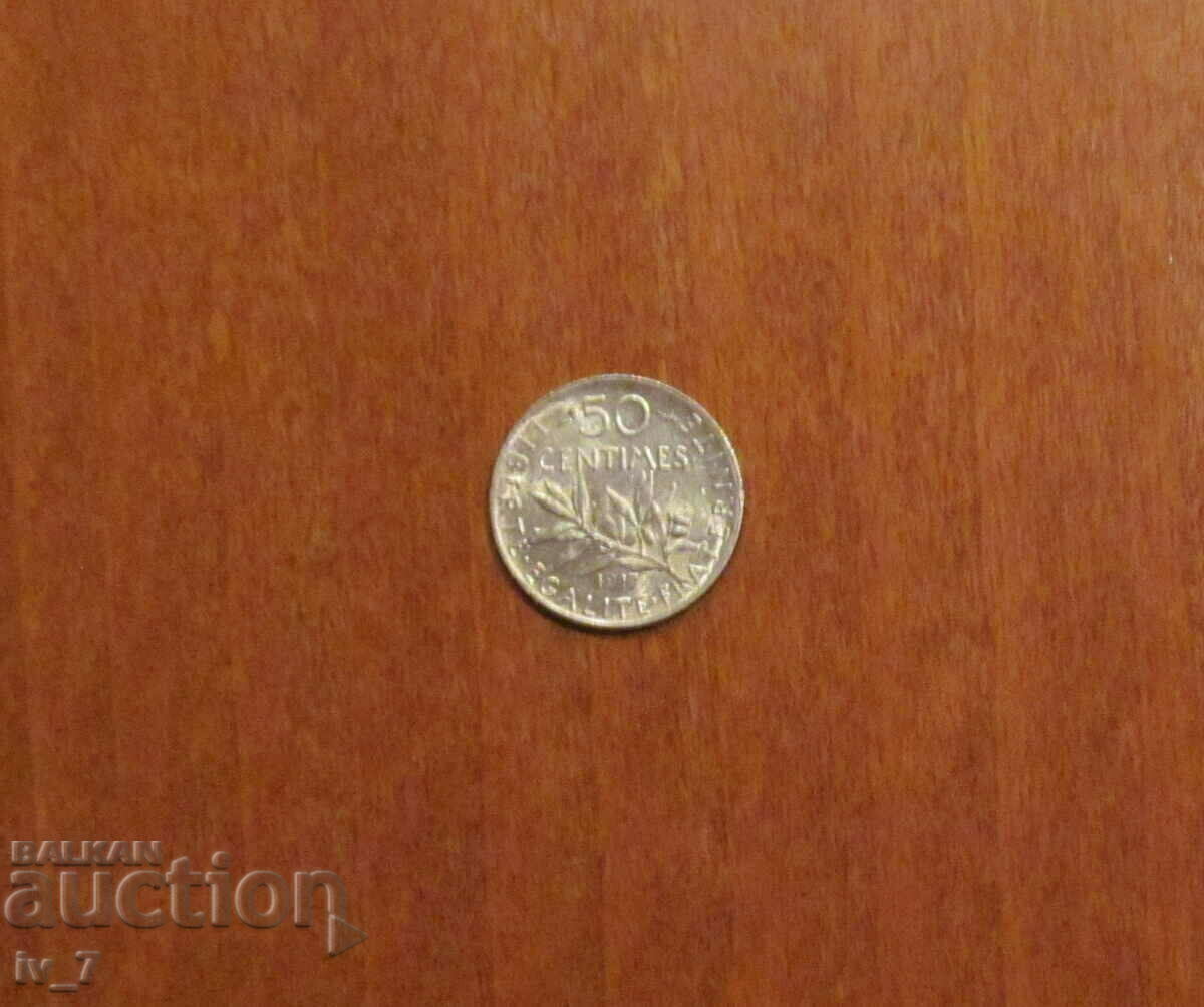 50 SANTIMA 1917, ΓΑΛΛΙΑ - ΑΣΗΜΕΝΙΟ, Άριστη ποιότητα