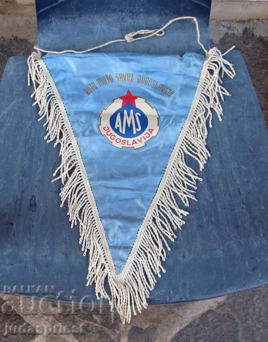 Auction old pennant flag automobile and motorcycle association of yugoslavia Auction old pennant flag automobile and motorcycle association of yugoslavia