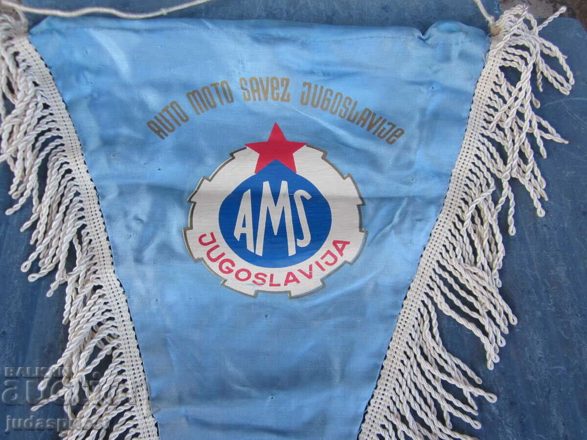 Delivery of old pennant flag automobile and motorcycle association of yugoslavia Delivery of old pennant flag automobile and motorcycle association of yugoslavia