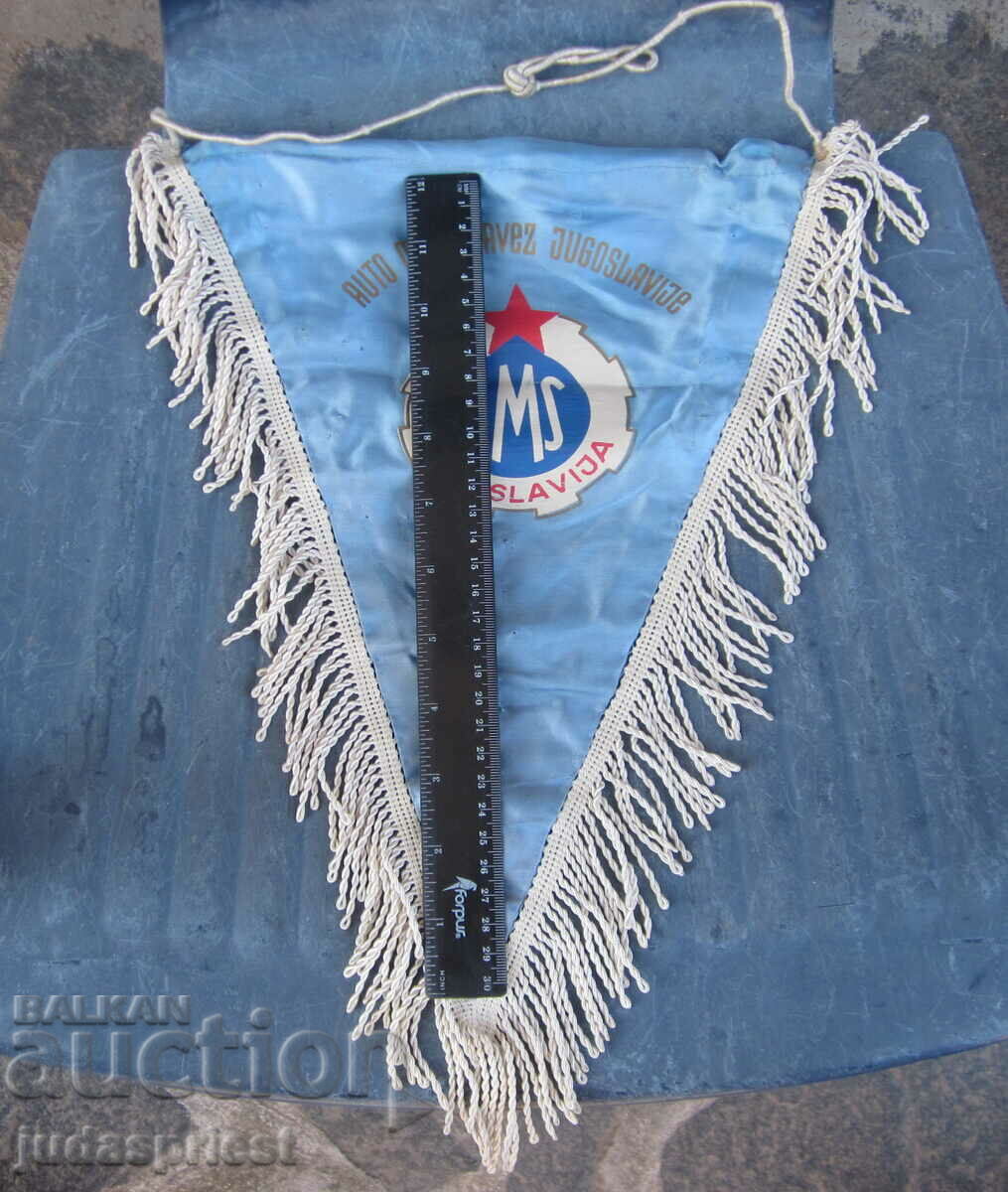 old pennant flag automobile and motorcycle association of yugoslavia - 5 old pennant flag automobile and motorcycle association of yugoslavia - 5