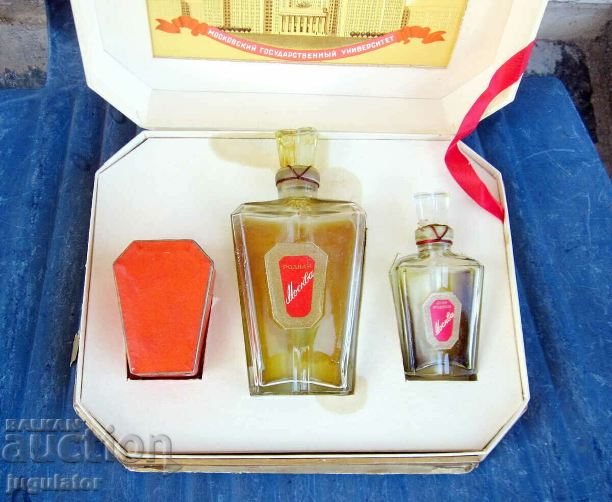 Auction Rodnaya Moscow old Russian glass perfume bottles in a box Auction Rodnaya Moscow old Russian glass perfume bottles in a box
