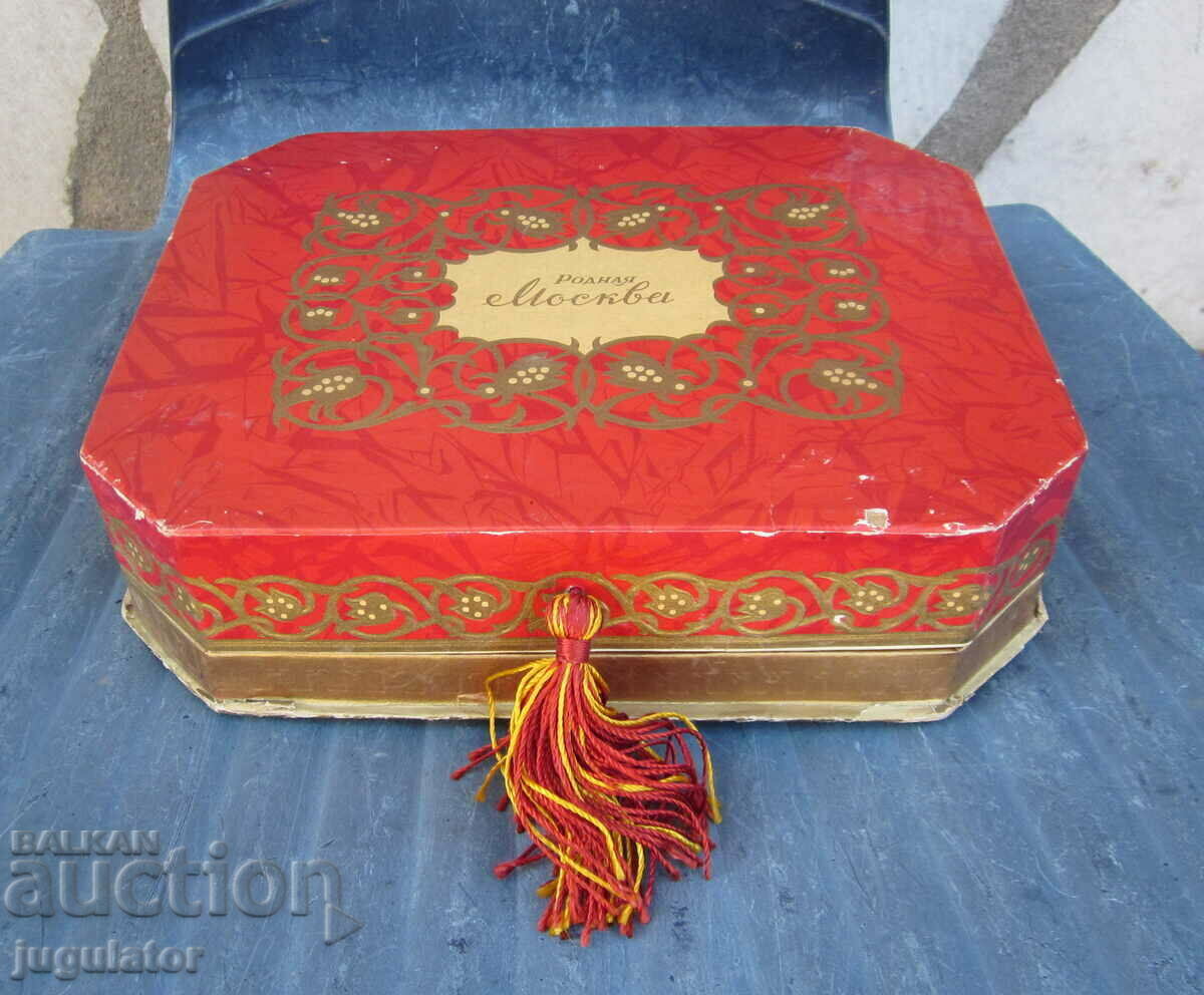 Rodnaya Moscow old Russian glass perfume bottles in a box - 6