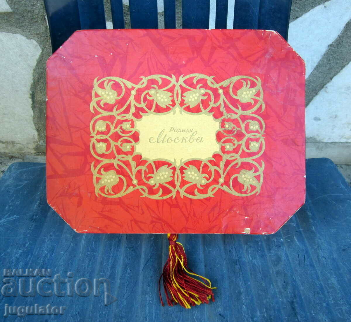 Rodnaya Moscow old Russian glass perfume bottles in a box - 7 Rodnaya Moscow old Russian glass perfume bottles in a box - 7