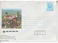 Rose Picker Mailing Envelope