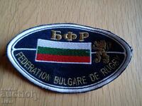 Patch Bulgarian Rugby Federation very old and rare