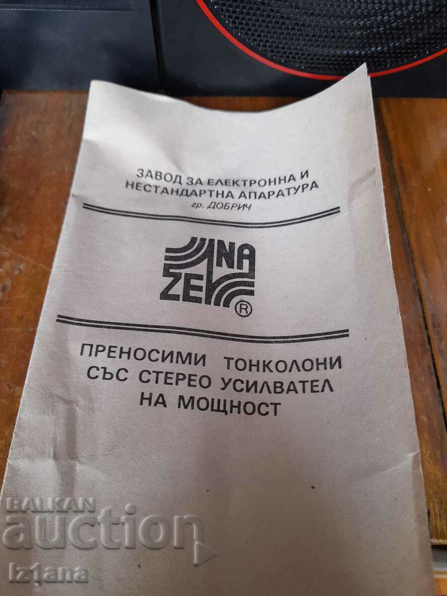 Auction Old Portable Loudspeakers with Amplifier ZENA Dobrich Auction Old Portable Loudspeakers with Amplifier ZENA Dobrich