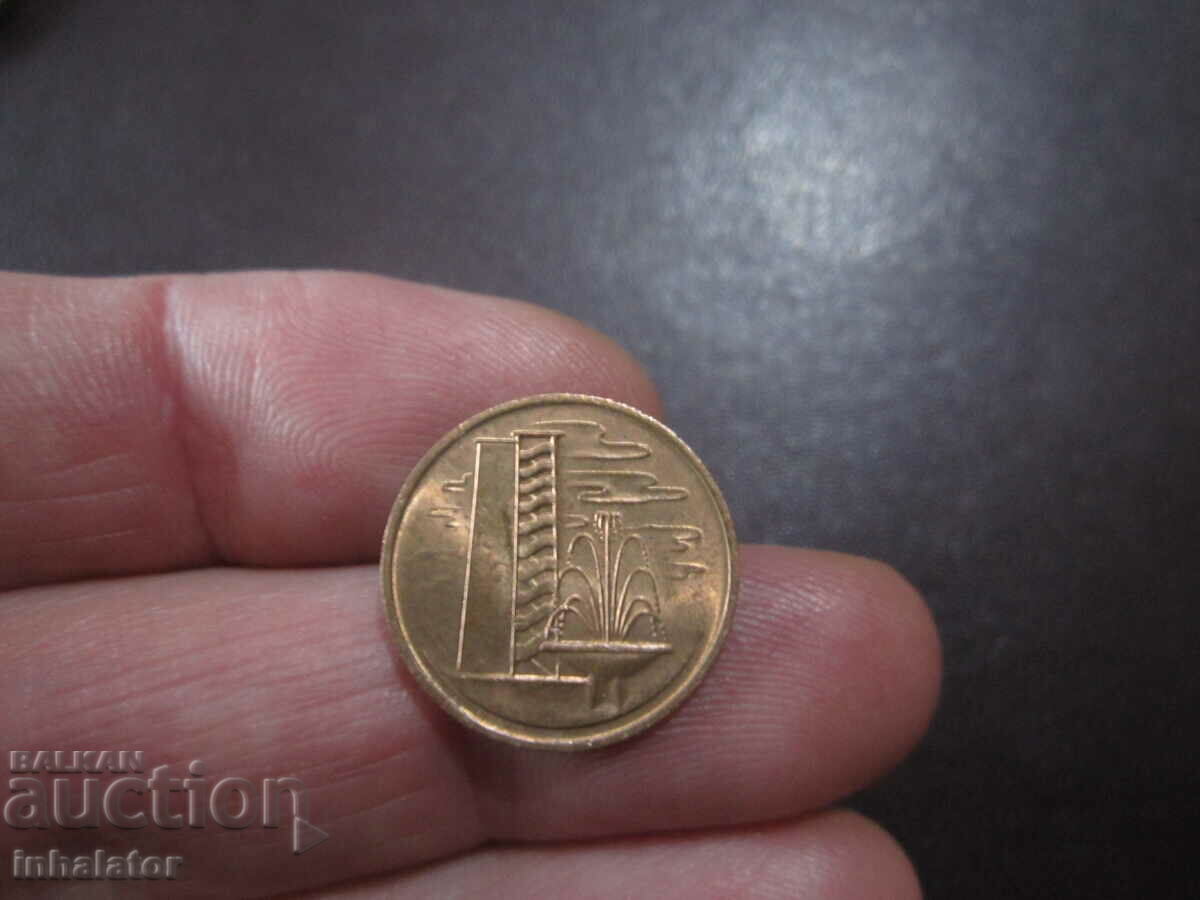 1967 год 1 цент СИНГАПУР
