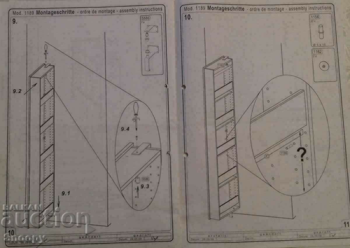 Στοιχεία σύνδεσης για περιστρεφόμενο ντουλάπι τοίχου GERMANIA - 6