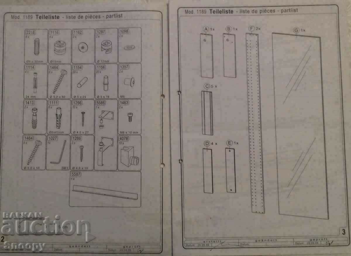 Στοιχεία σύνδεσης για περιστρεφόμενο ντουλάπι τοίχου GERMANIA - 7