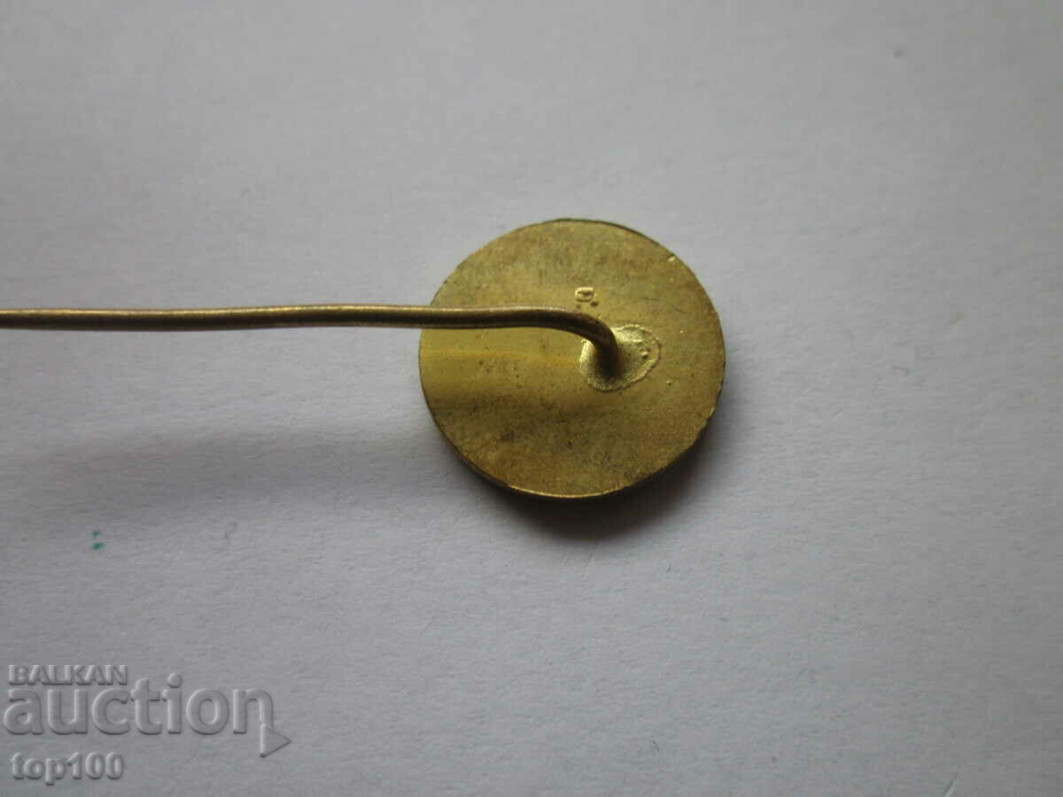 SPORTS BADGE 1982 !!! with price 1.00 BGN | € 0.51 SPORTS BADGE 1982 !!! with price 1.00 BGN | € 0.51