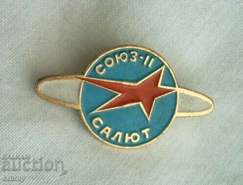 Badge Soyuz 11 - Salute, 1971, USSR