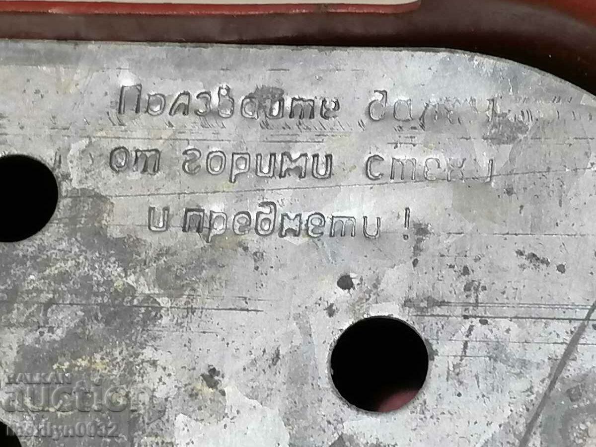 Old social hotplate indoor rheotan stove Elprom 200 watts - 7 Old social hotplate indoor rheotan stove Elprom 200 watts - 7