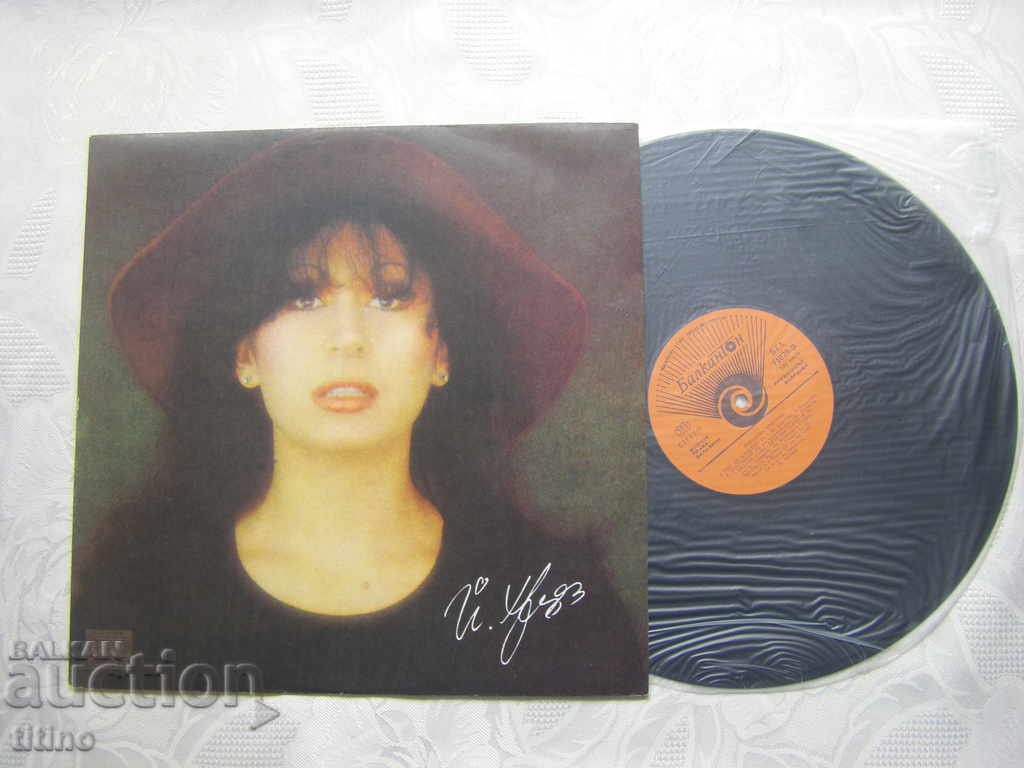 ΒΤΑ 11078 - Γιορντάνκα Χρίστοβα - Αποκάλυψη με τιμή € 13.00 | 25.43 BGN