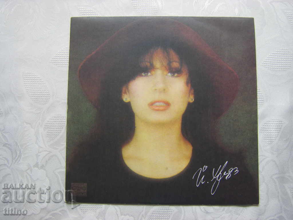 ΒΤΑ 11078 - Γιορντάνκα Χρίστοβα - Αποκάλυψη