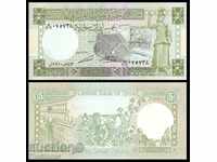 SIRIA 5 lire SYRIA 5 lire, P100e, 1991 UNC