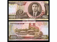 СЕВЕРНА КОРЕЯ 100 Вон NORTH KOREA 100 Won, P43, 1992 UNC