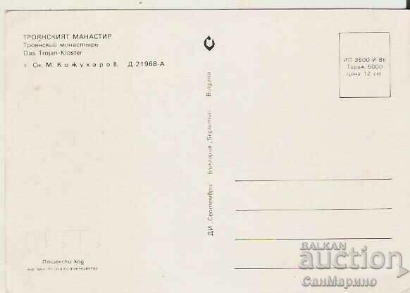 Card Bulgaria Troyan Monastery 5 ** with price 0.80 BGN | € 0.41