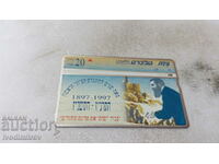 Phonocard Israel Telecard 20 παλμών