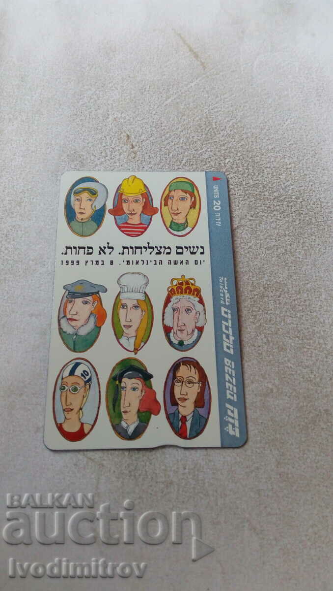 Phonocard Israel Telecard Masks 20 παλμών
