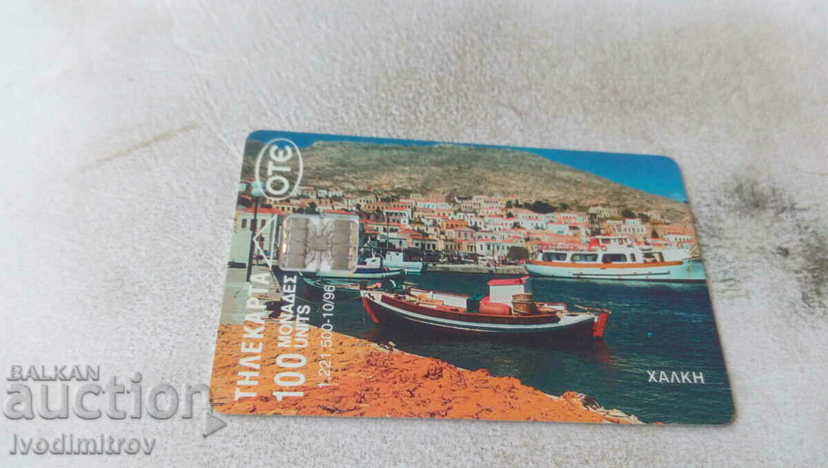 Sound card OTE 100 Units XALKH with price 0.75 BGN | € 0.38 Sound card OTE 100 Units XALKH with price 0.75 BGN | € 0.38